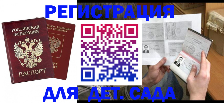 форма 3 в Зеленоградске