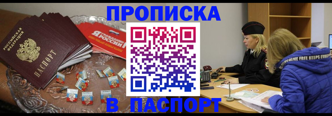 регистрация для дет. сада в Зеленоградске